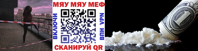 Канабис Братск