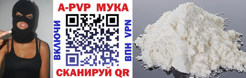 Alpha-PVP крисы CK  Братск 