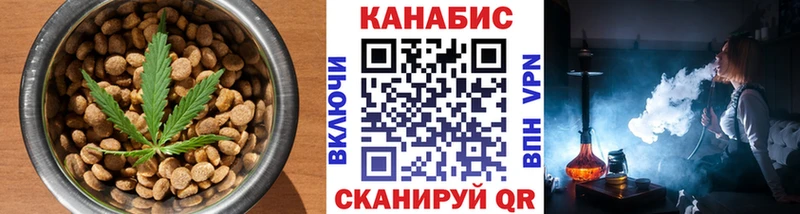 купить наркоту  Братск  Печенье с ТГК конопля 