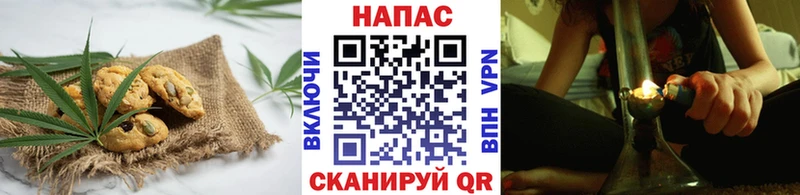 Печенье с ТГК конопля Братск
