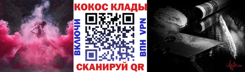 блэк спрут как зайти Братск Кокаин Колумбийский