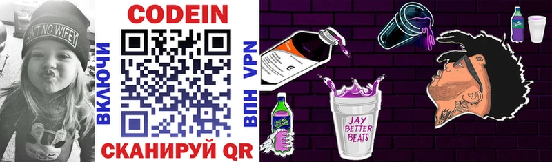 хочу наркоту  Братск  даркнет состав  Кодеин Purple Drank 