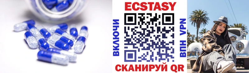 ЭКСТАЗИ XTC цены наркотик Братск