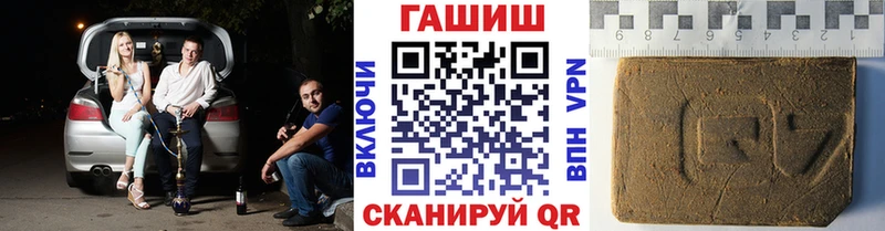 ГАШИШ hashish  Братск 