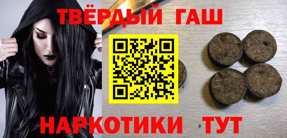 ГАШИШ  ГАШИШ гарик  Вход с VPN  Братск  продажа наркотиков  ГАШИШ индика сатива 