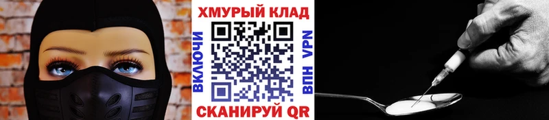 Героин Heroin  продажа наркотиков  Братск 