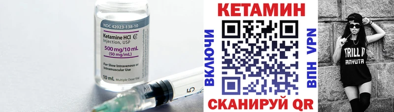 КЕТАМИН VHQ  OMG tor  Братск 