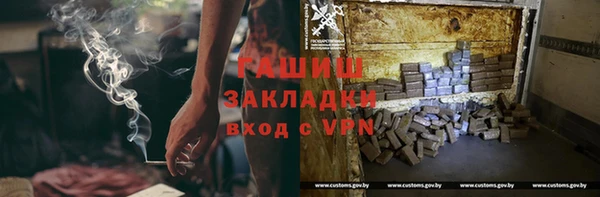 jwh Покровск