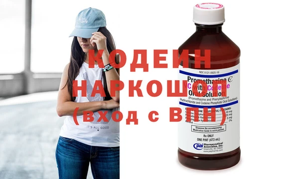 jwh Покровск