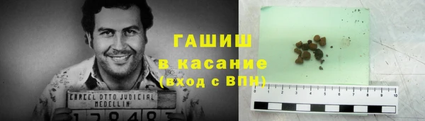 наркотики Покачи