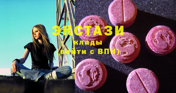 наркотики Покачи