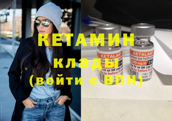 наркотики Покачи