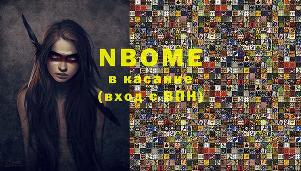 наркотики Покачи