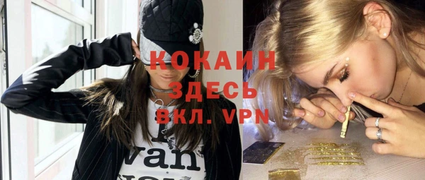 наркотики Покачи