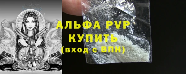 наркотики Покачи