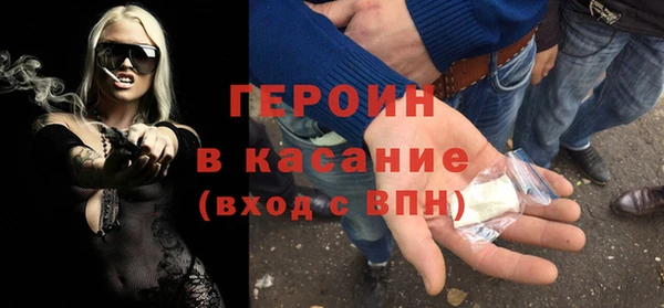 jwh Покровск