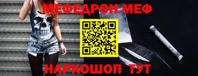 винт Бийск