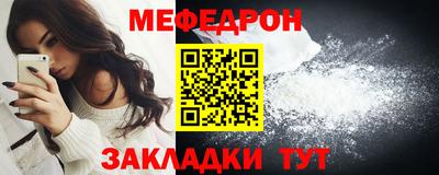 ALPHA-PVP Балаково