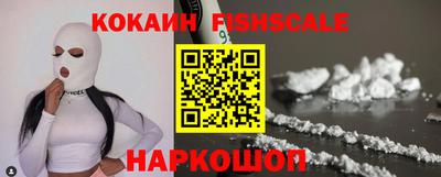 винт Бийск