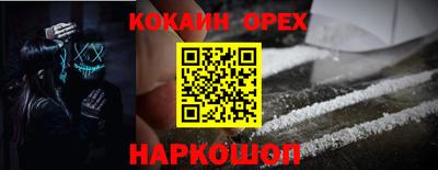 скорость Беслан