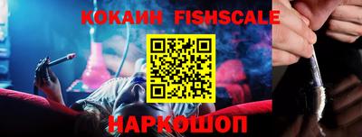 mix Балашиха