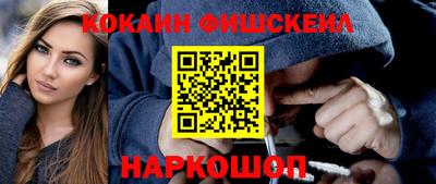 скорость Беслан