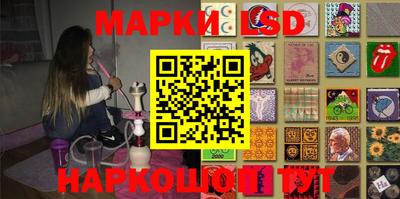 индика Балахна