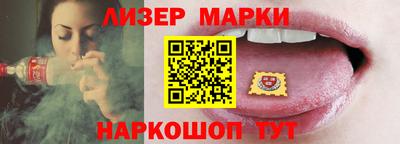 винт Бийск