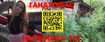скорость Беслан