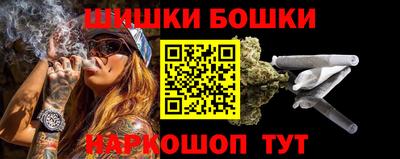 винт Бийск