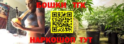 скорость Беслан