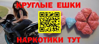 индика Балахна