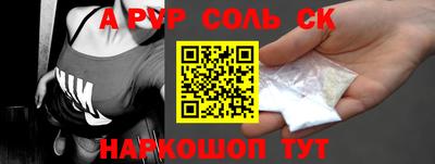 винт Бийск