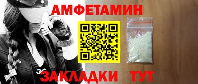 spice Берёзовский