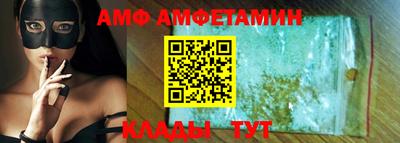 винт Бийск