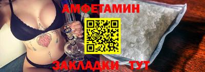ALPHA-PVP Балаково