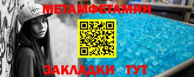 ALPHA-PVP Балаково