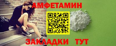 ALPHA-PVP Балаково
