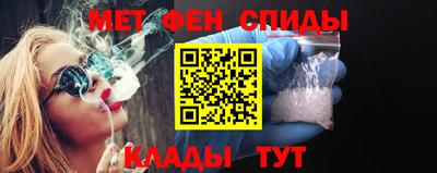 винт Бийск
