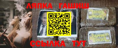 винт Бийск