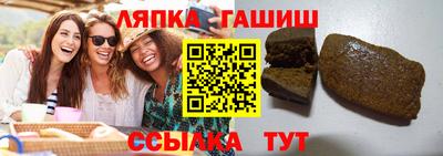 винт Бийск