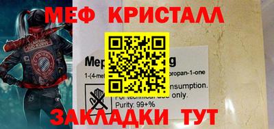 скорость Беслан