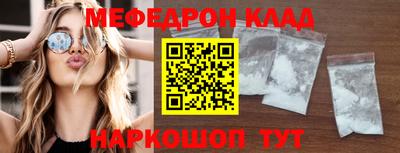 ALPHA-PVP Балаково