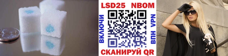 LSD-25 экстази кислота  купить наркотики сайты  Братск 