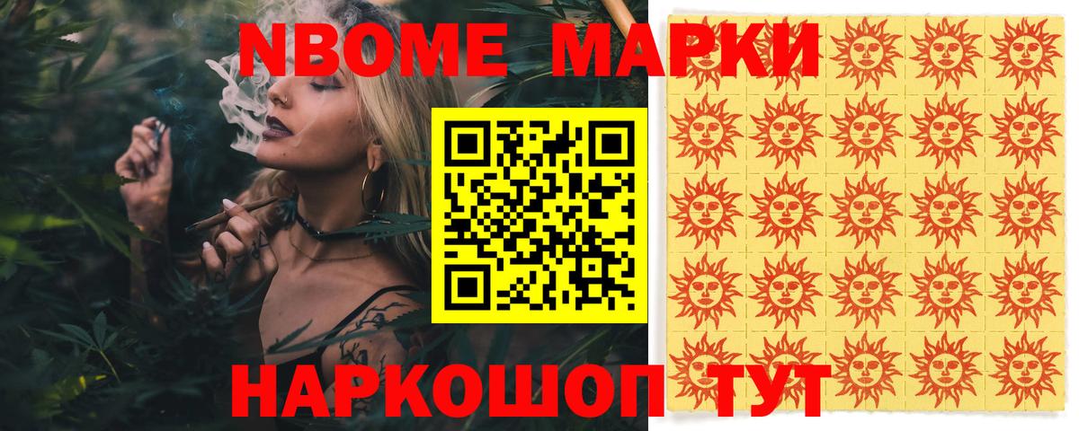 LSD-25 экстази ecstasy  LSD-25 экстази кислота  Братск  Вход с VPN 