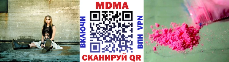 MDMA молли Братск