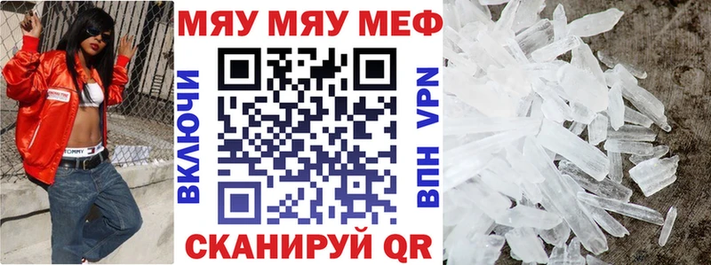 mega ONION Братск Мефедрон VHQ