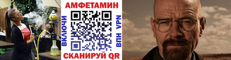 Первитин витя  Братск 