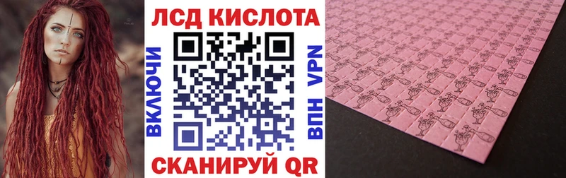 Марки N-bome 1,8мг  Братск 