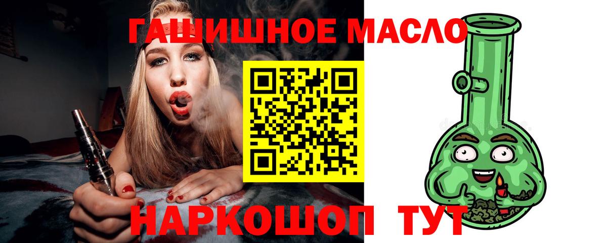 Дистиллят ТГК Wax Братск